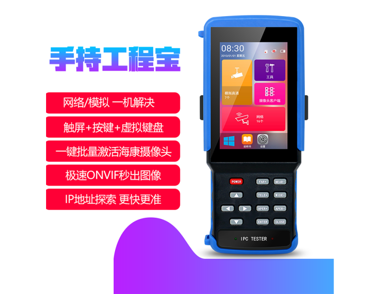 什么是监控——凡事预则立不预则废