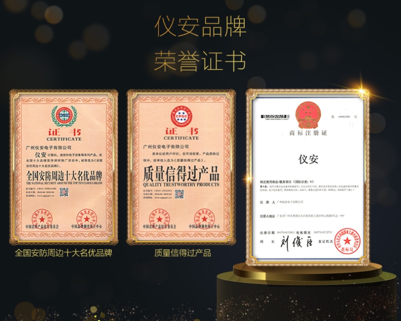 成果鉴定证书