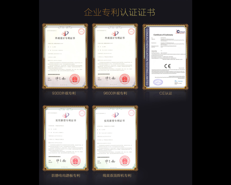 荣誉证书