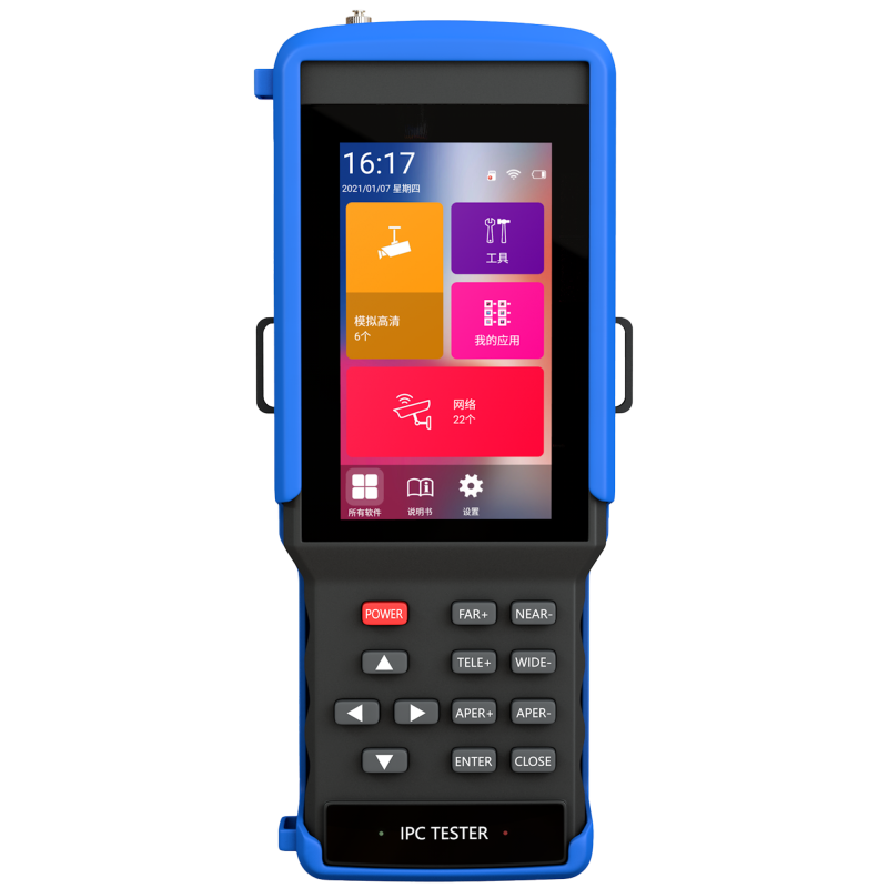 IPC 9310